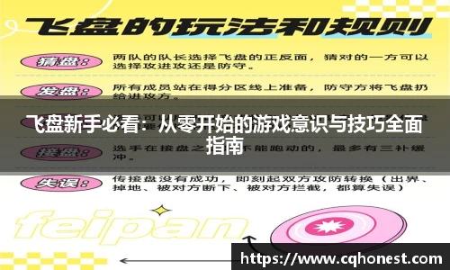 必一