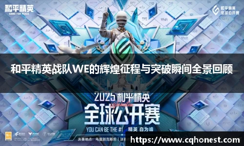 必一体育